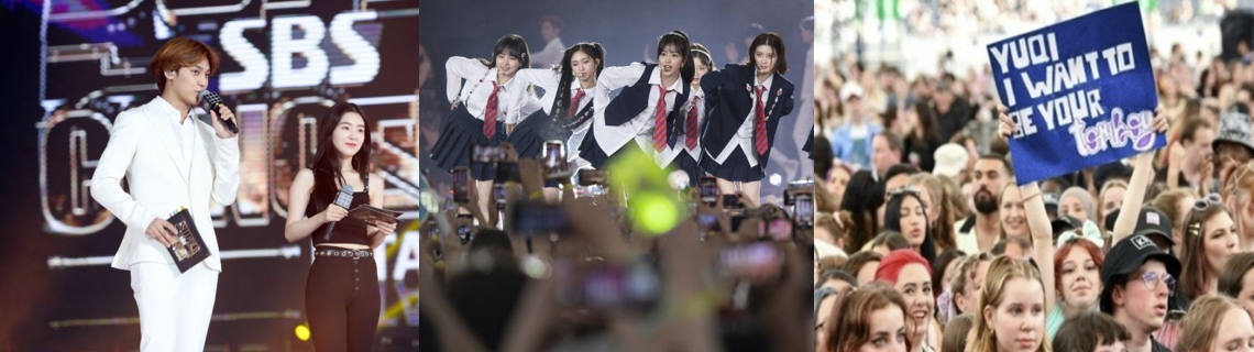 2023 스페인 (슈퍼콘서트)